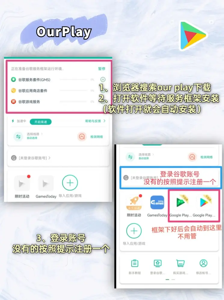 欧宝电竞官网app截图1